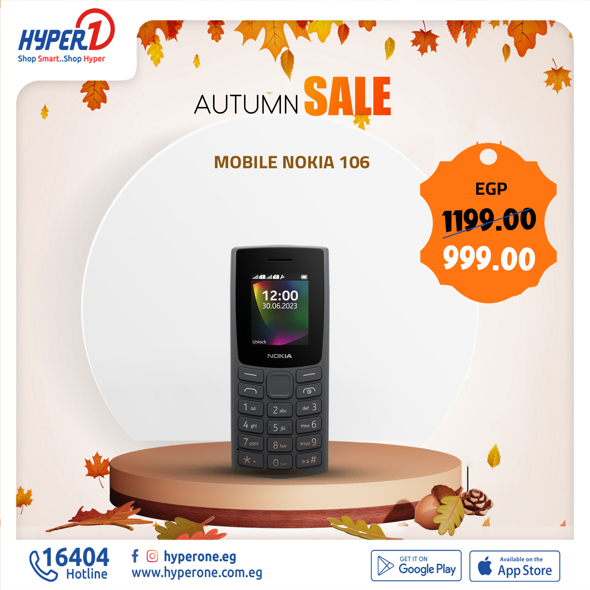 hyper-one offers from 20oct to 20oct 2024 عروض هايبر وان من 20 أكتوبر حتى 20 أكتوبر 2024 صفحة رقم 7